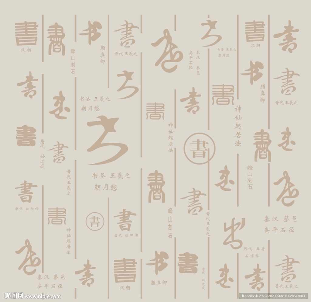 硅藻泥网板欧式现代中式花纹