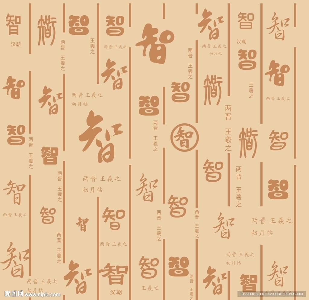 硅藻泥网板欧式现代中式花纹