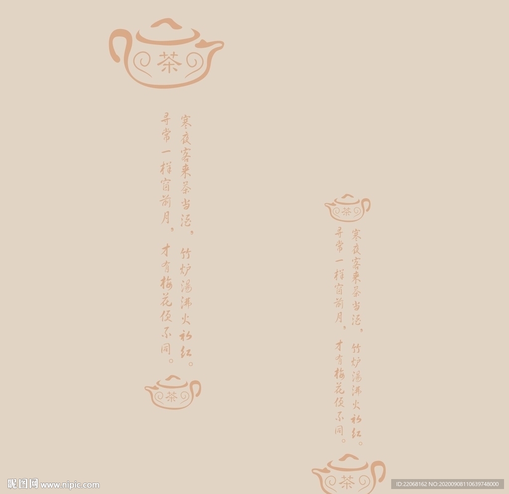 硅藻泥网板欧式现代中式花纹