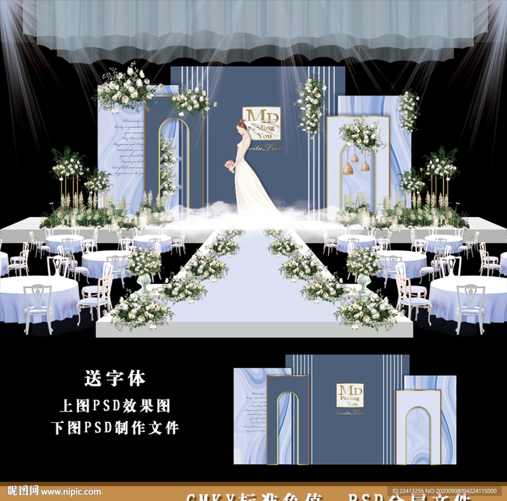 泰式婚礼