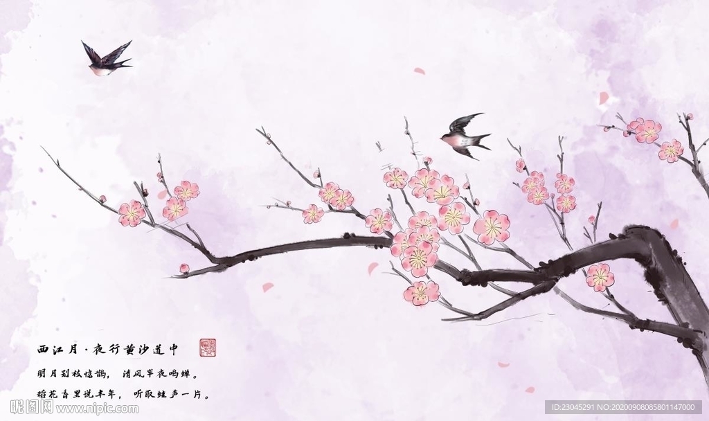 梅花燕子咏梅电视背景墙
