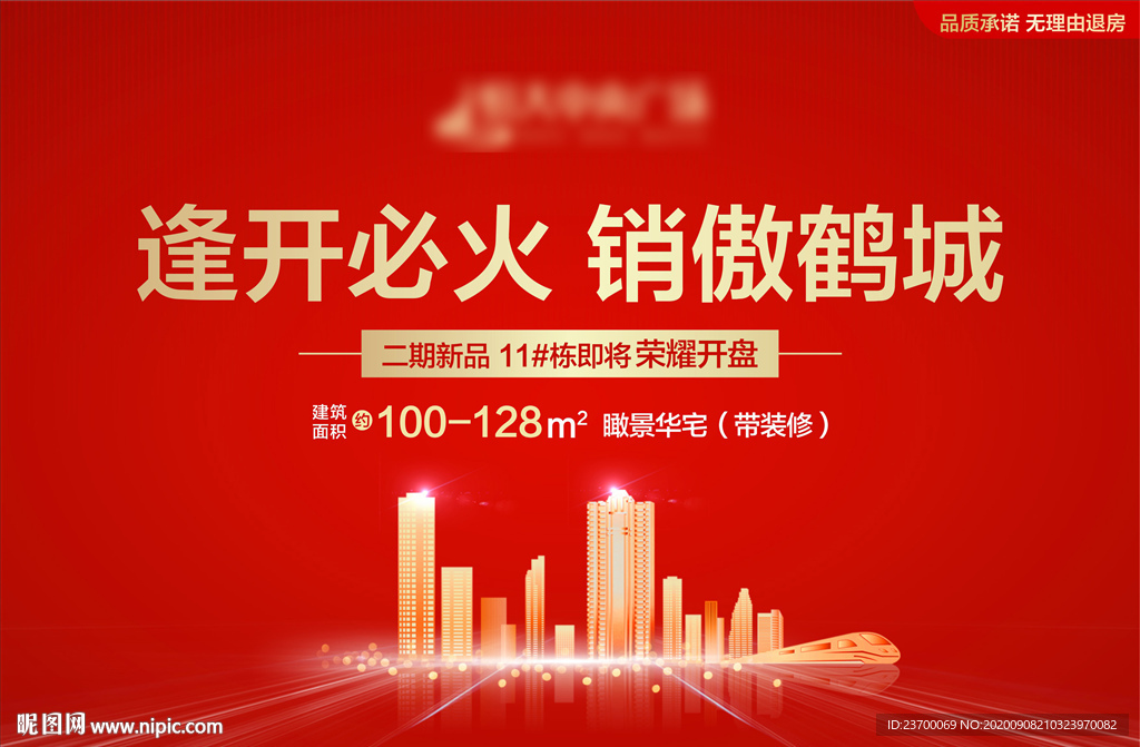 加推主画面