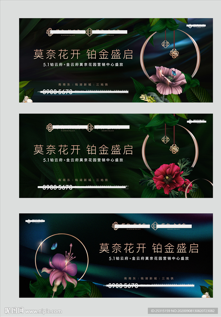 莫奈花园房地产画面