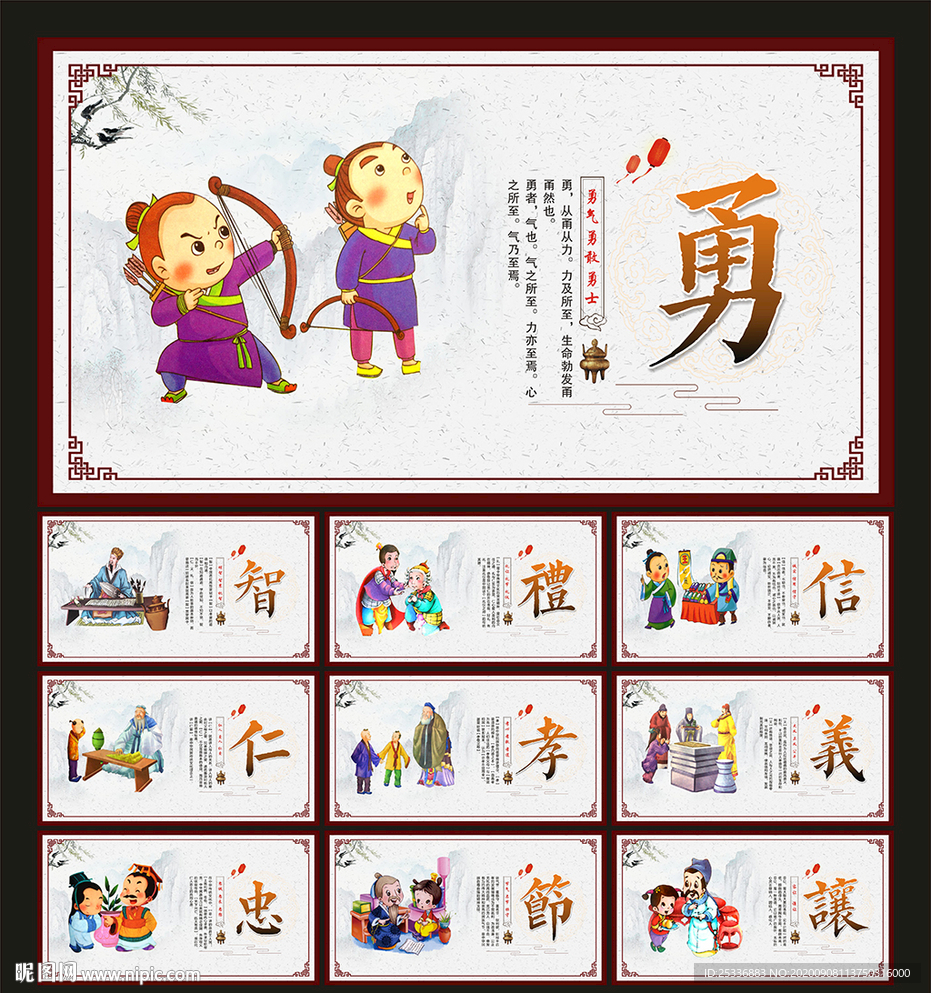 学校标语