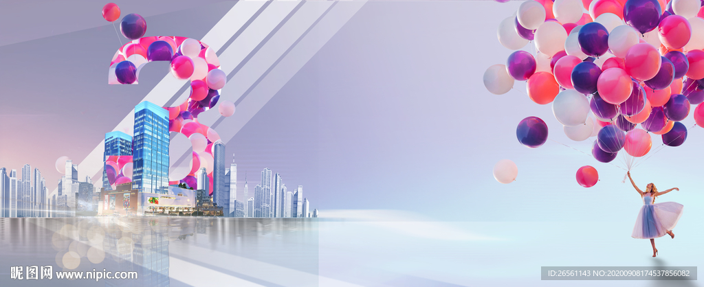 商业地产主画面