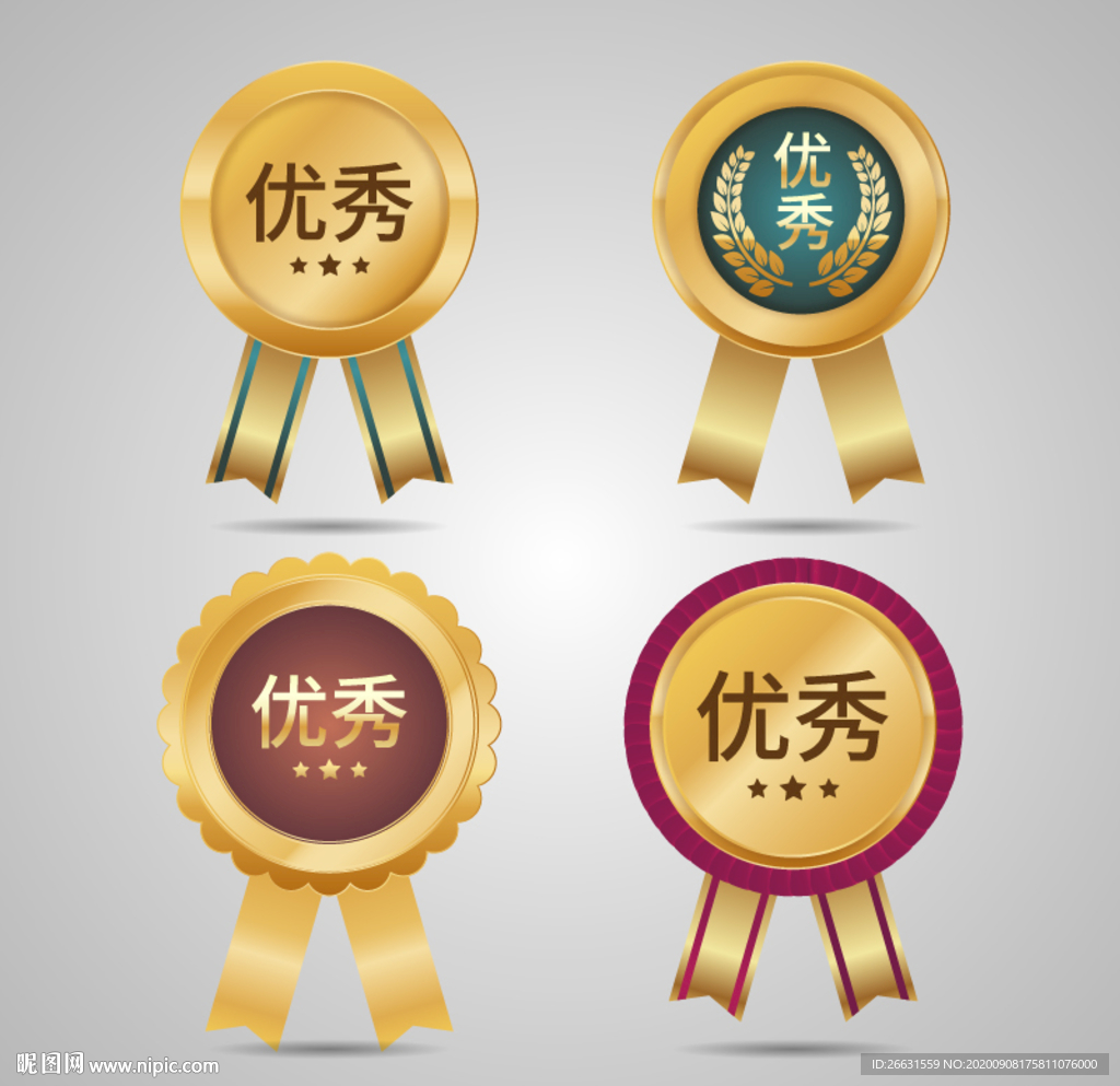金牌