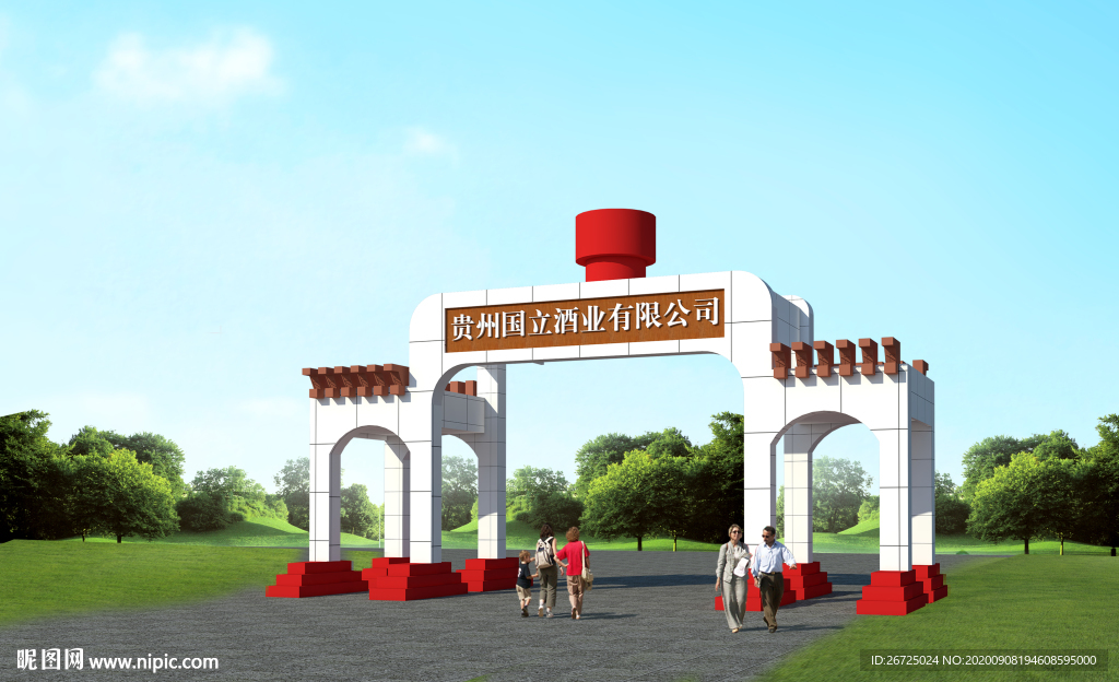 酒厂大门建筑设计案例效果图