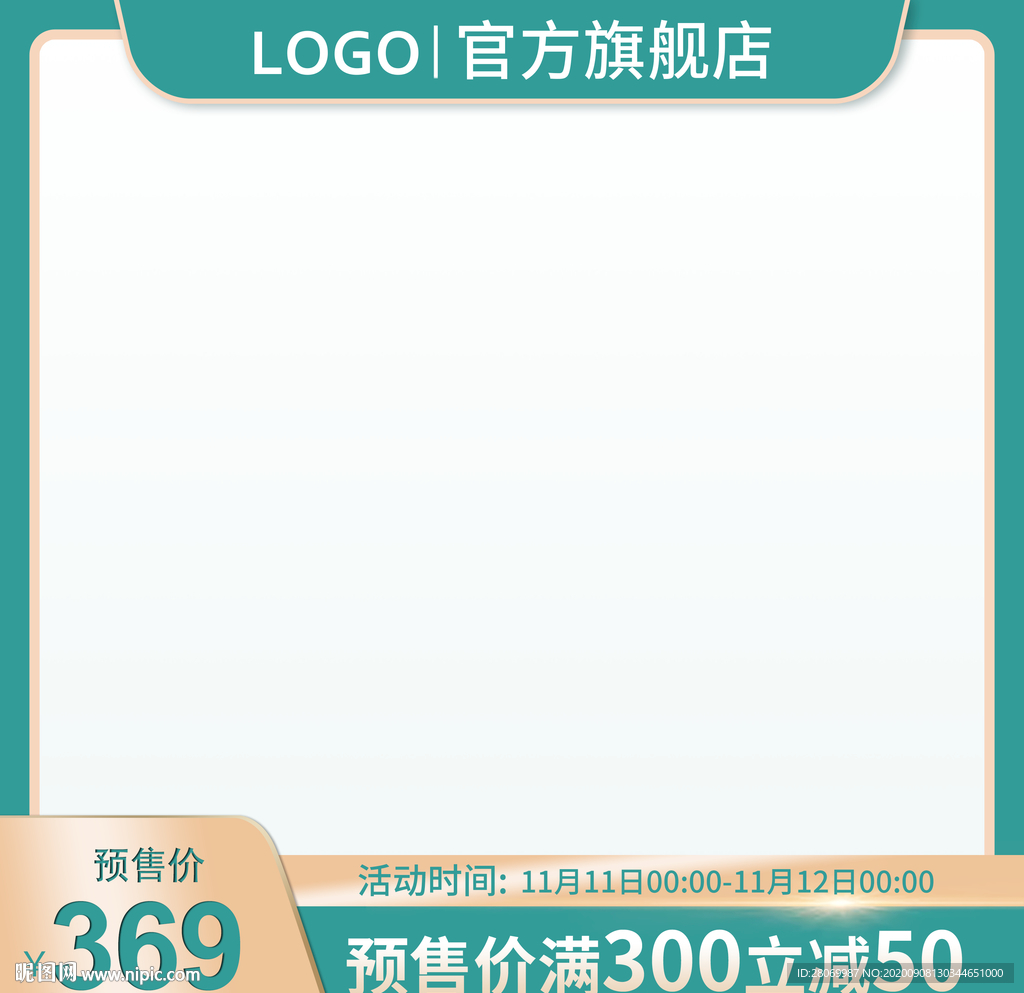 主图