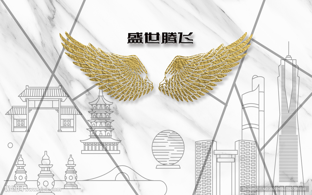 翅膀北欧背景墙