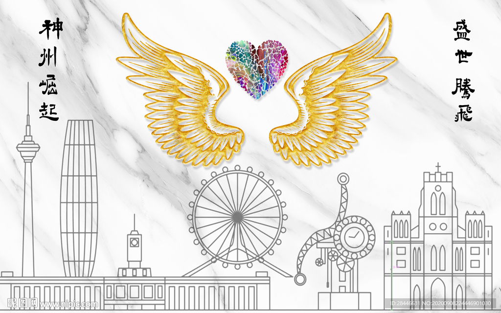 翅膀北欧背景墙