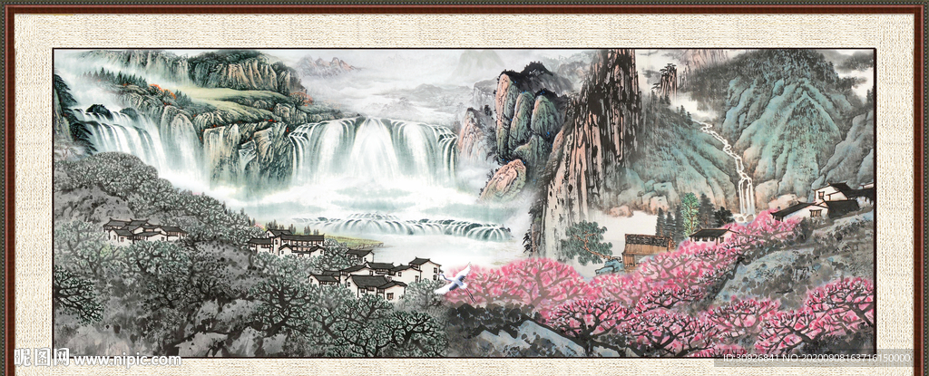 泰山