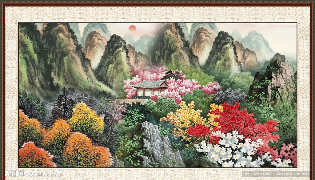 泰山