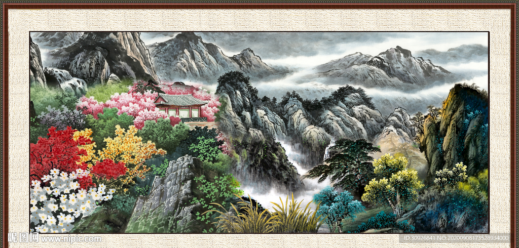 泰山