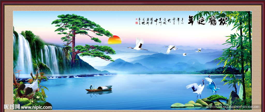 客厅山水画