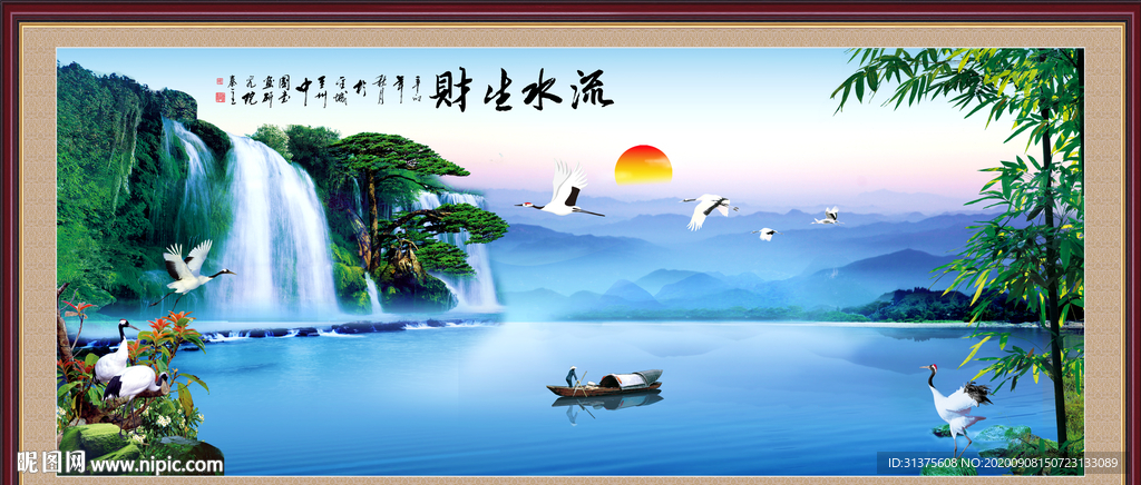 风景画