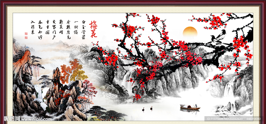 国画梅花