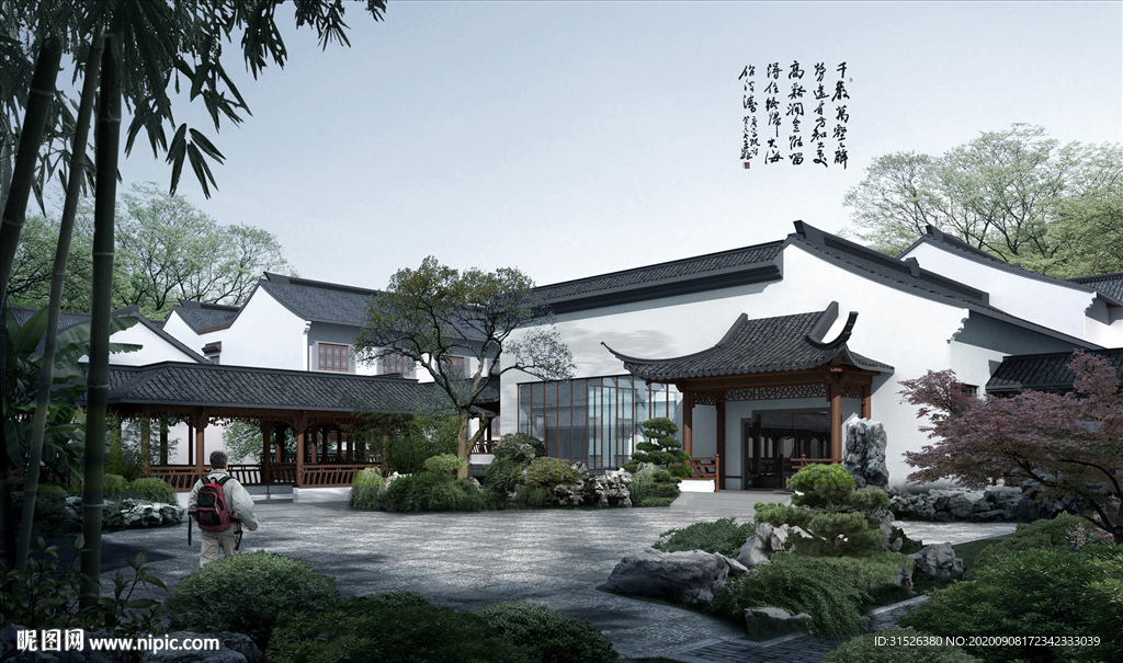 景观PSD