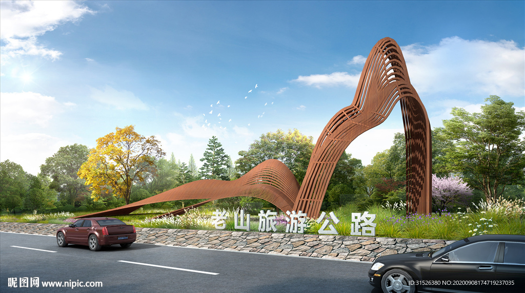 景观PSD