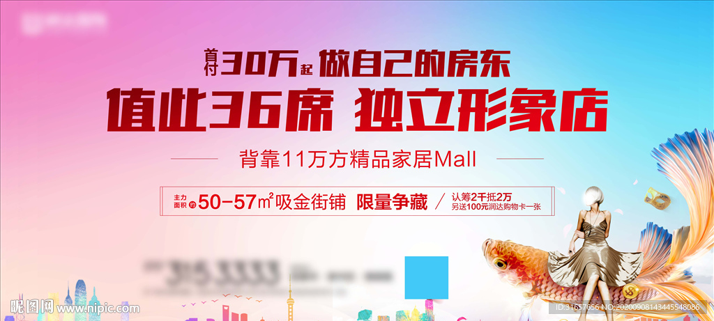 商业地产桁架图片