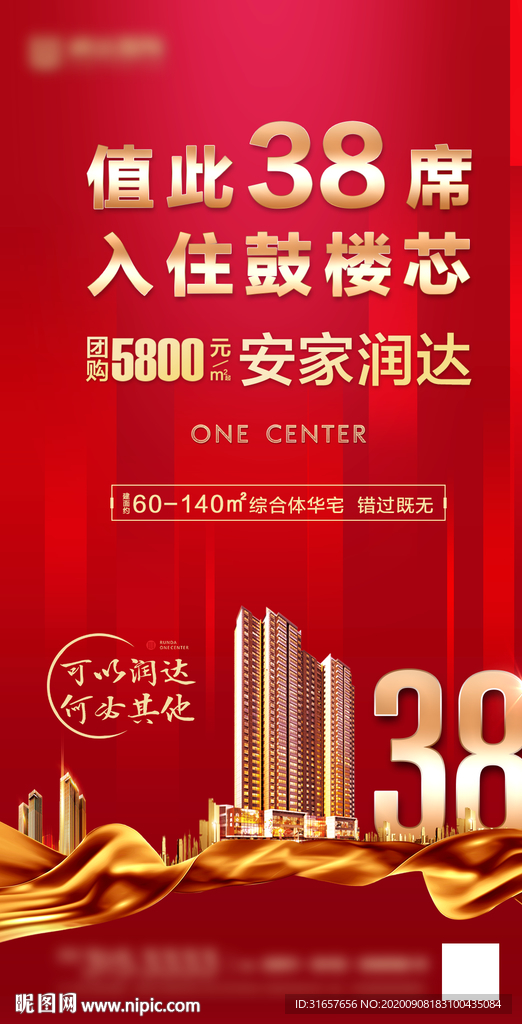 高端住宅图片