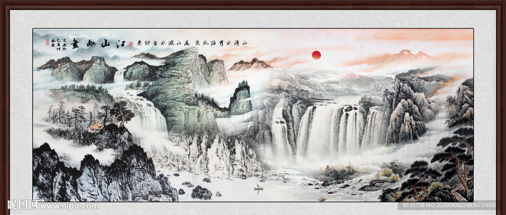 旭日东升