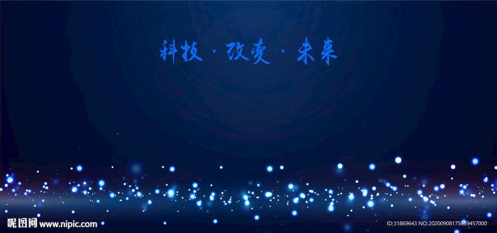 科技背景图片