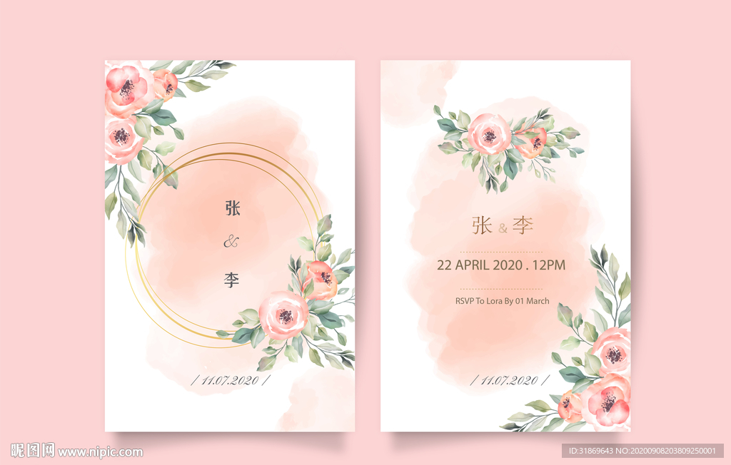 婚庆 结婚图片