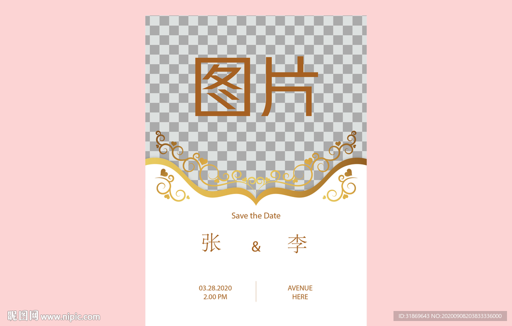 婚庆 结婚图片