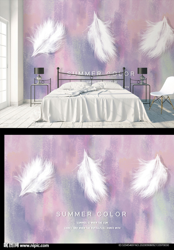 现代北欧简约背景墙