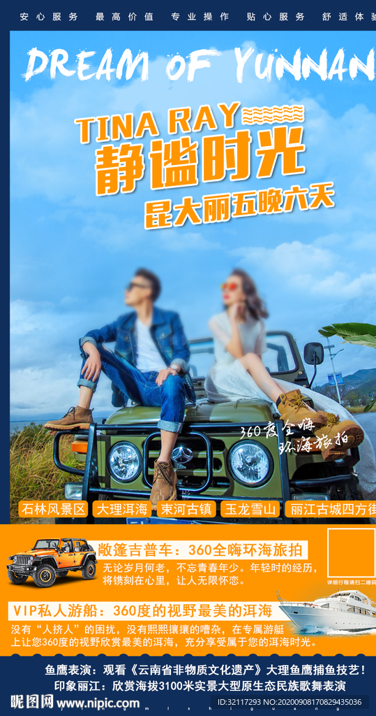 静谧时光
