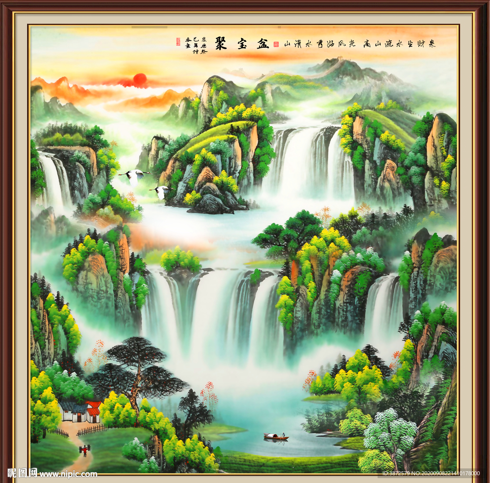 聚宝盆山水画