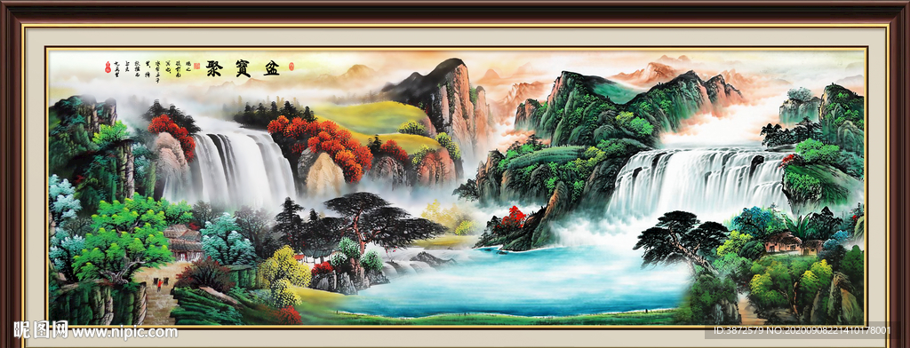 聚宝盆山水画