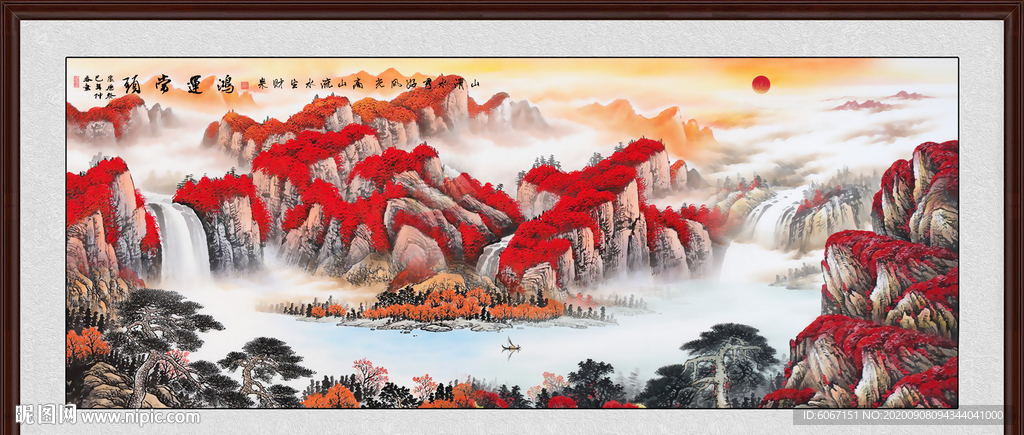 鸿运当头
