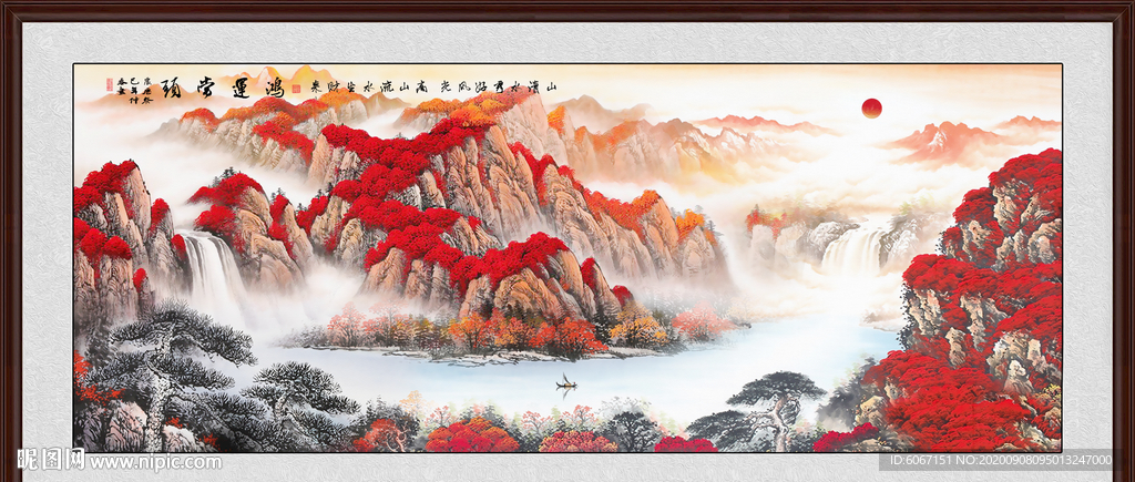 鸿运当头