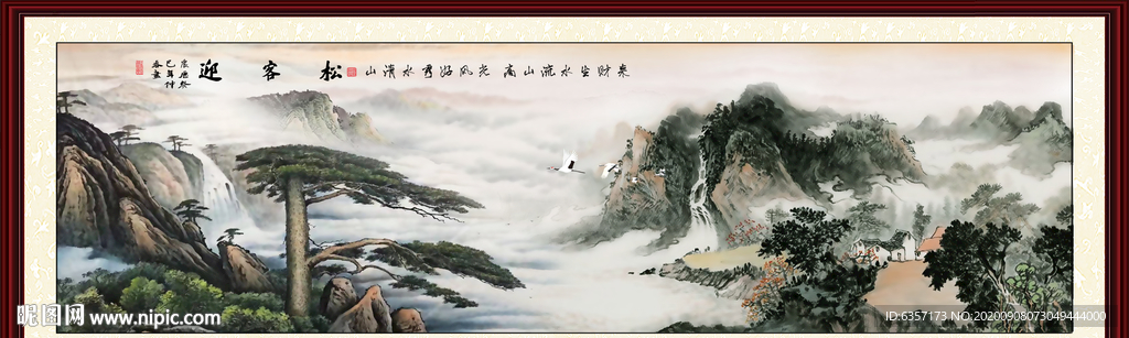 迎客松山水画