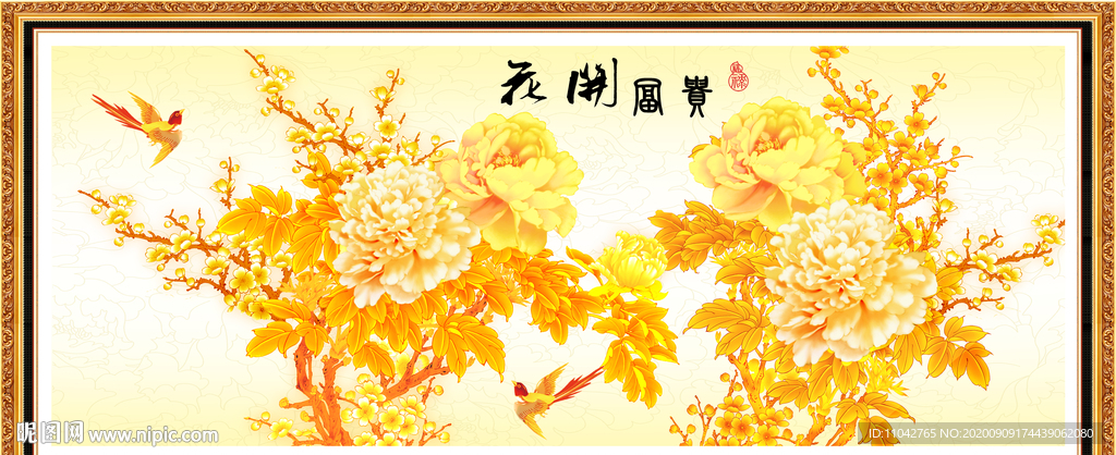 金色牡丹