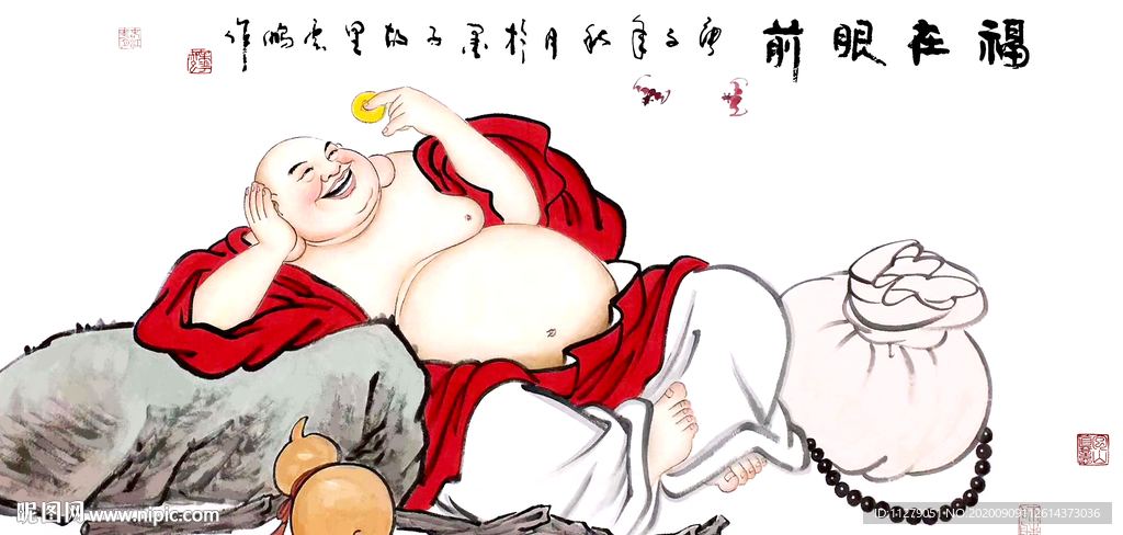 福在眼前人物画