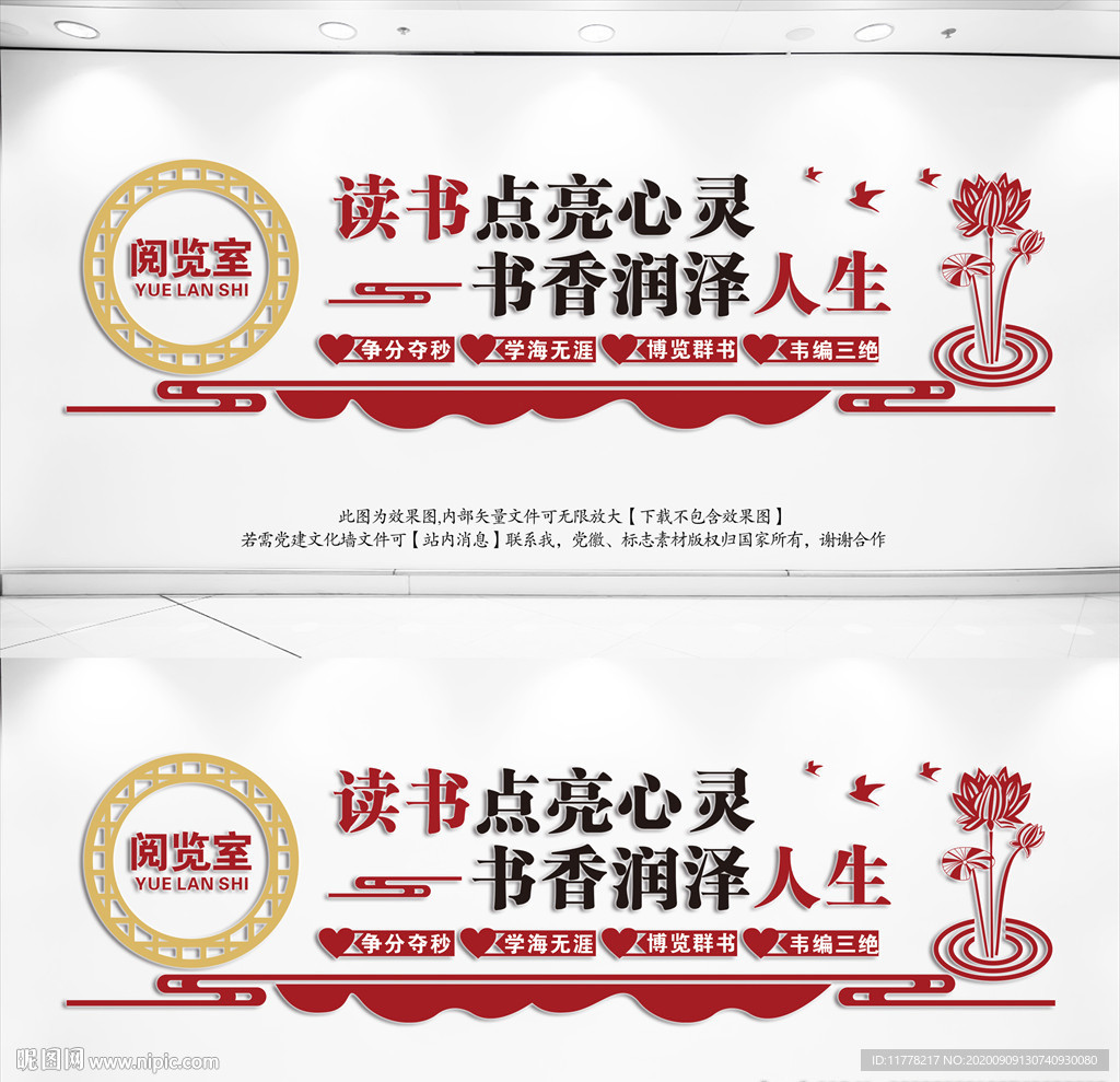 阅览室