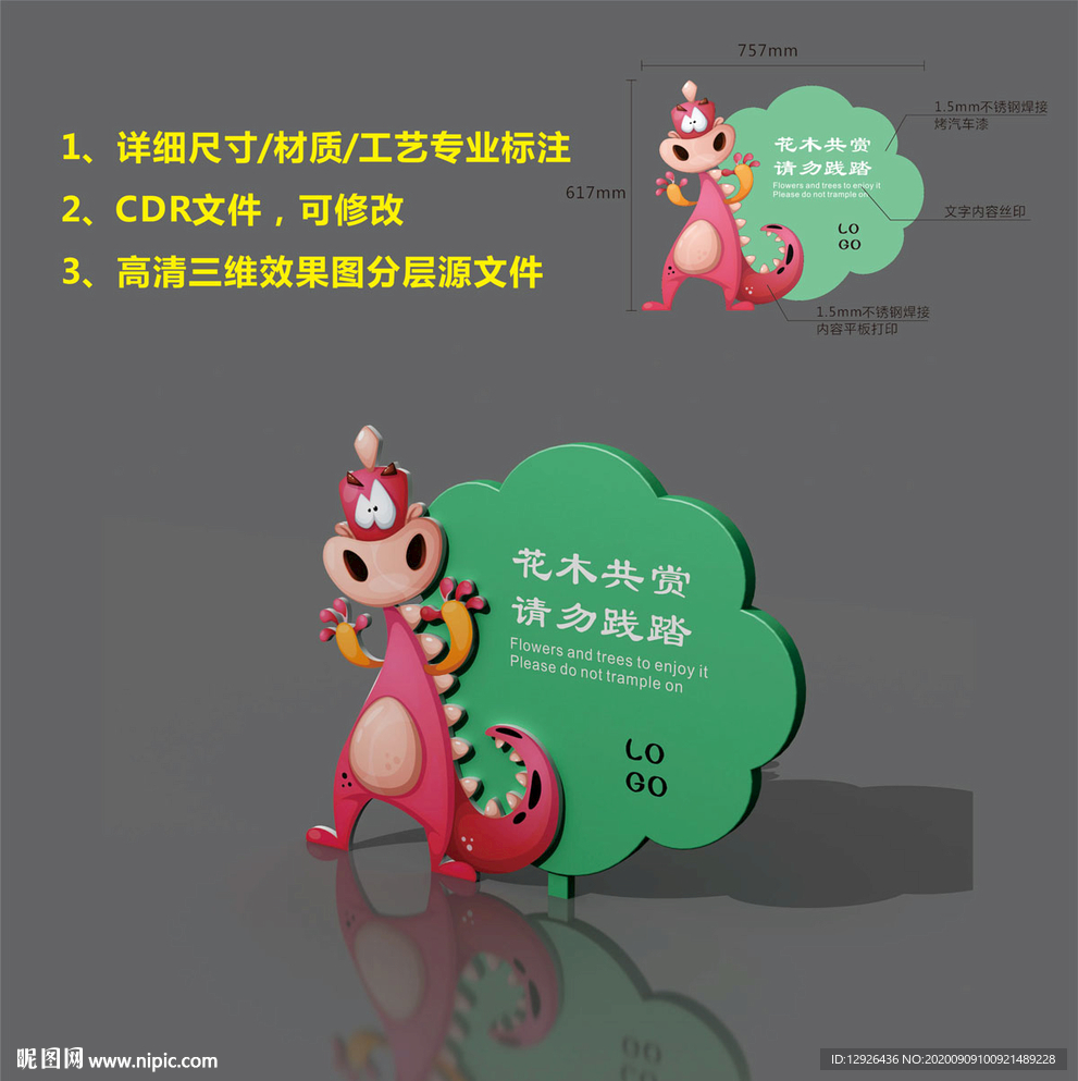 花草牌