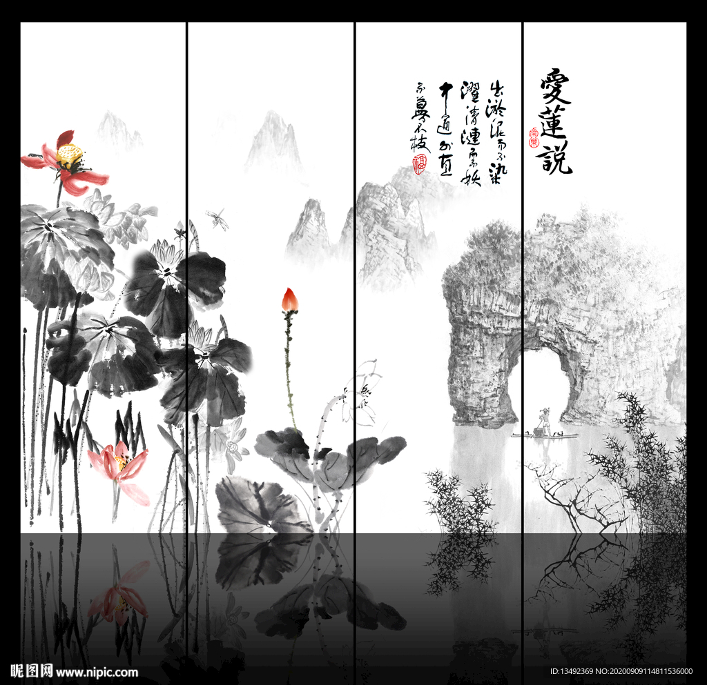 国画荷花