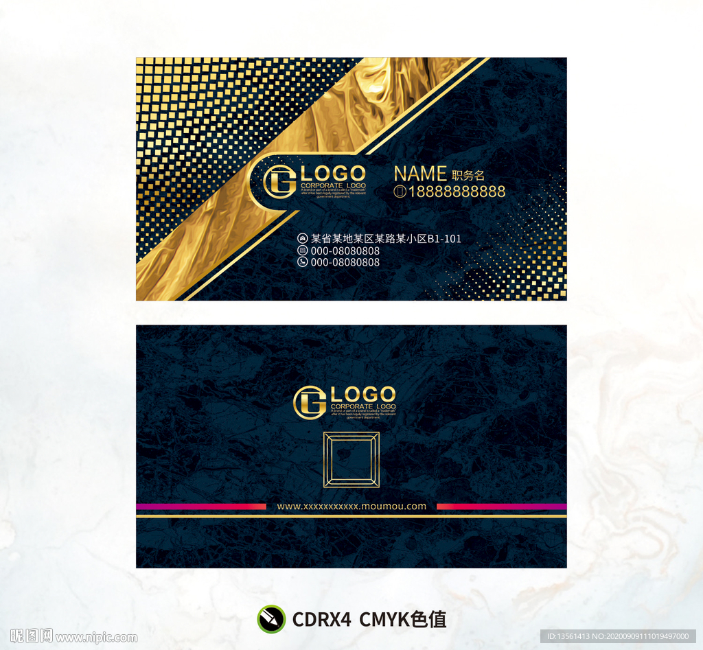 高档名片