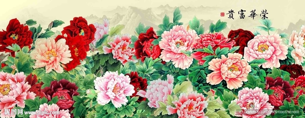 牡丹