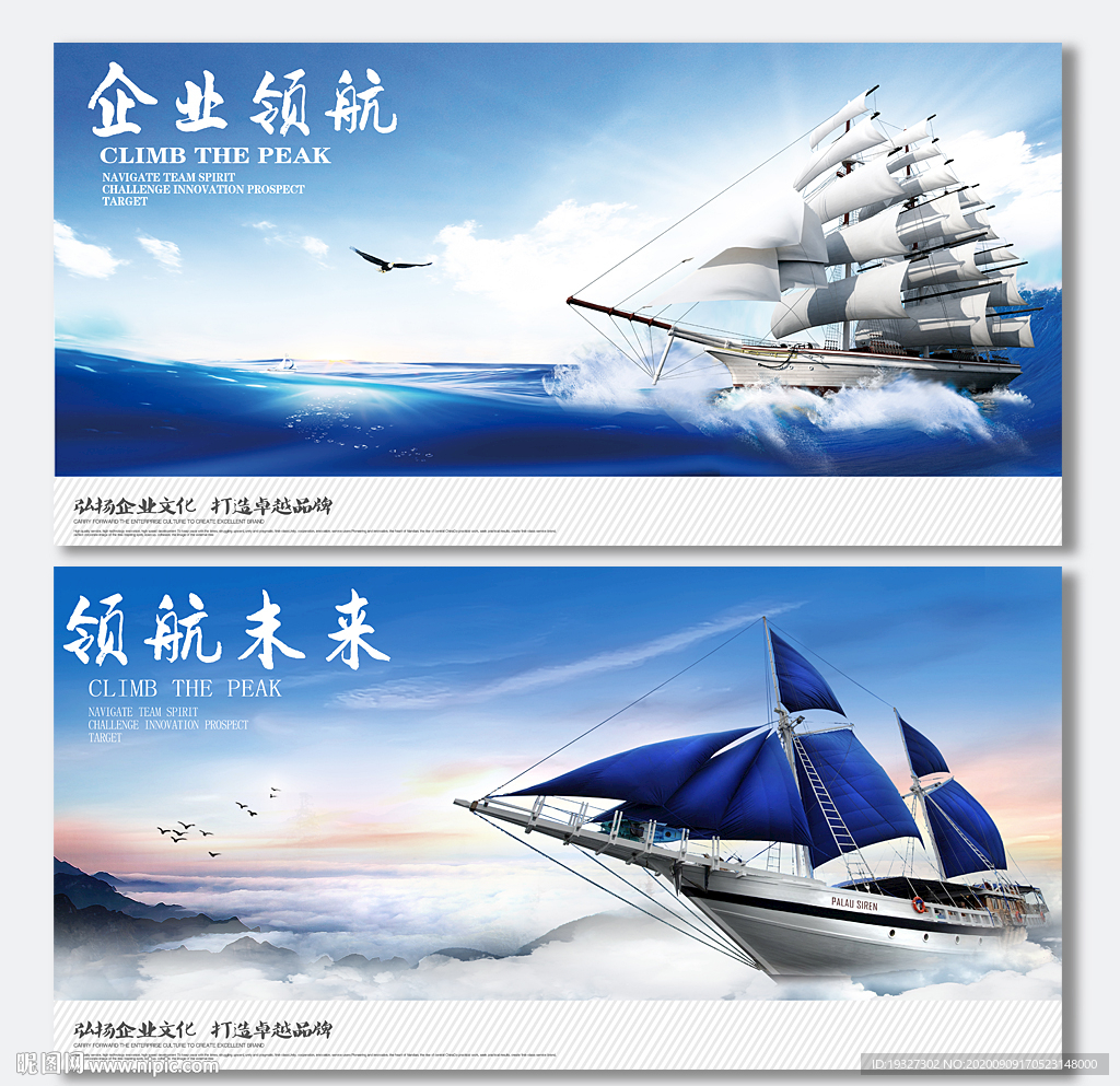 帆船