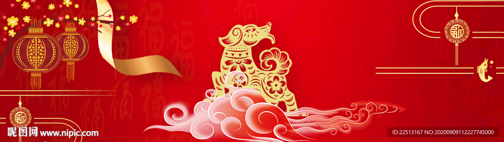 喜庆背景