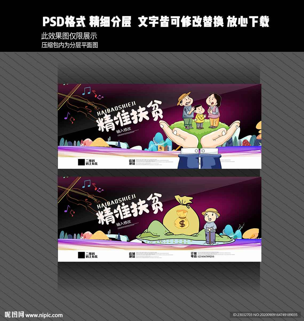 小康