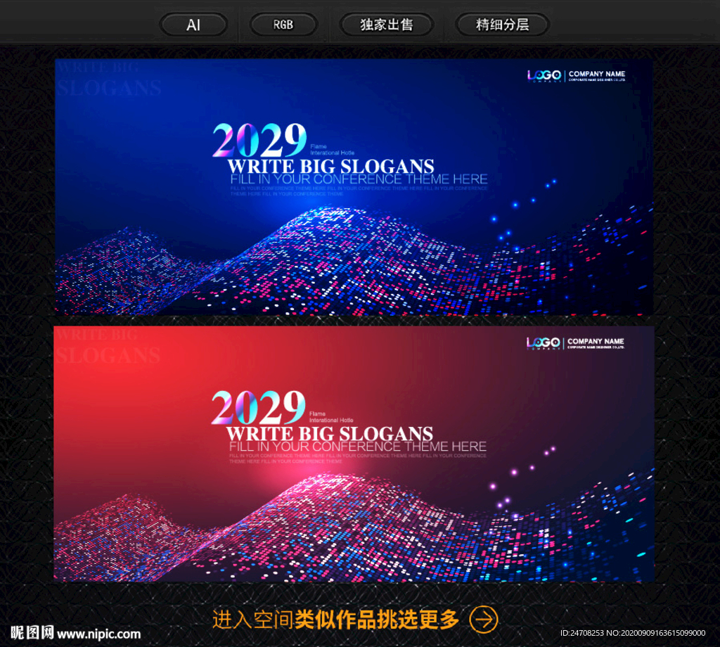 科技