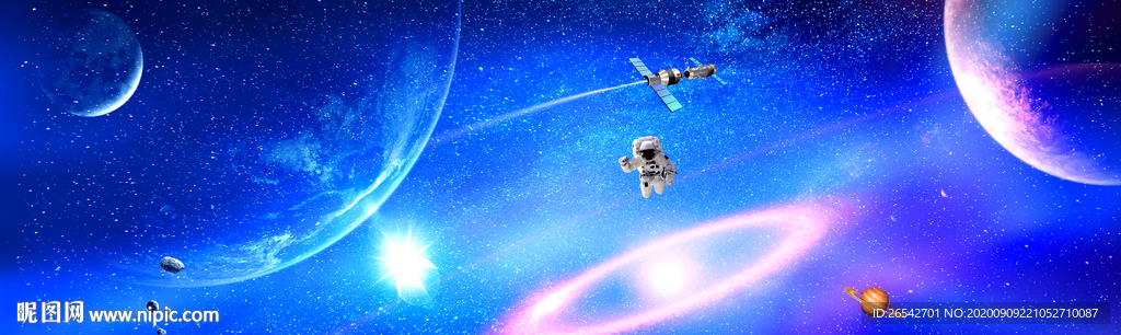 星空浩瀚星空宇宙