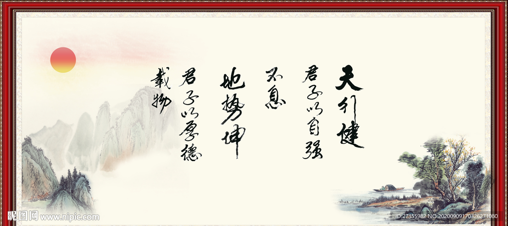 字画