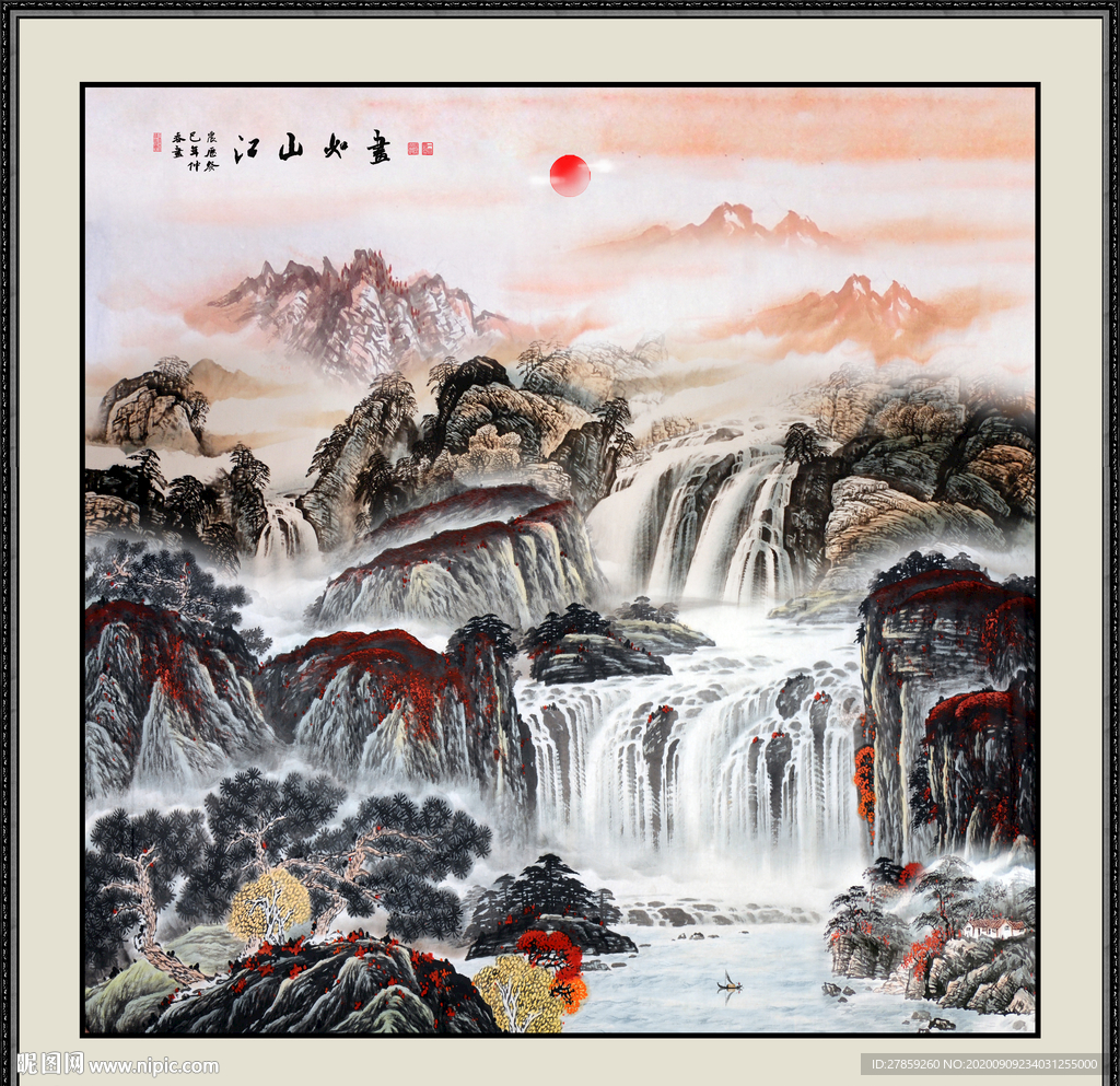 旭日东升