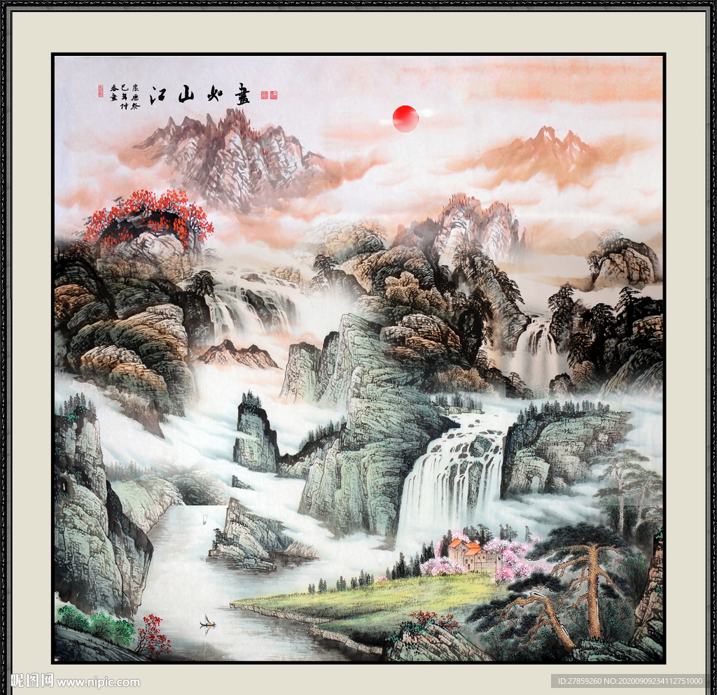 江山如画